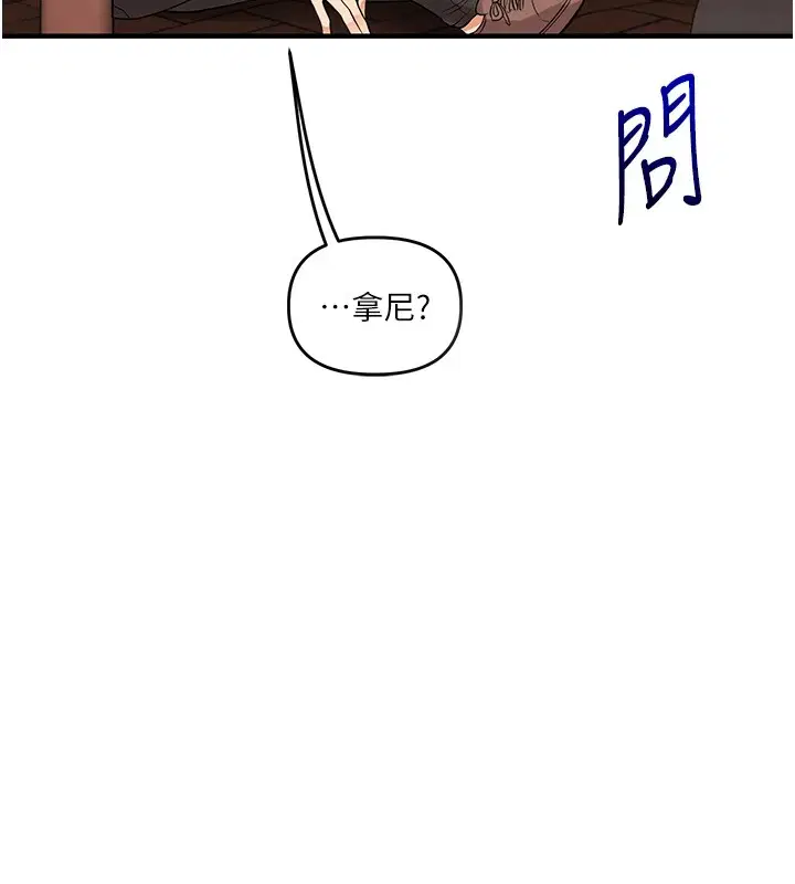 第130話
