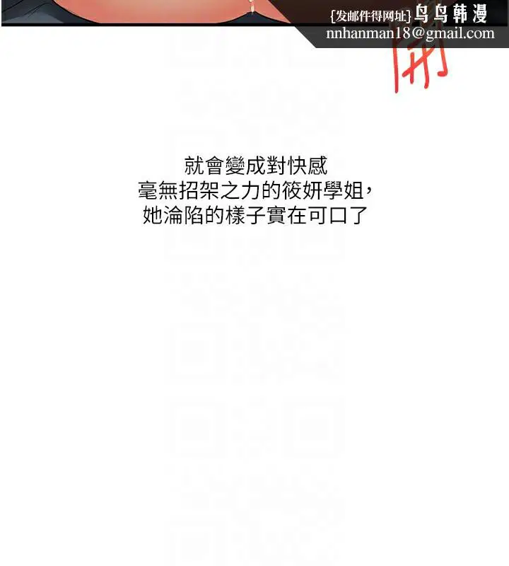 第130話