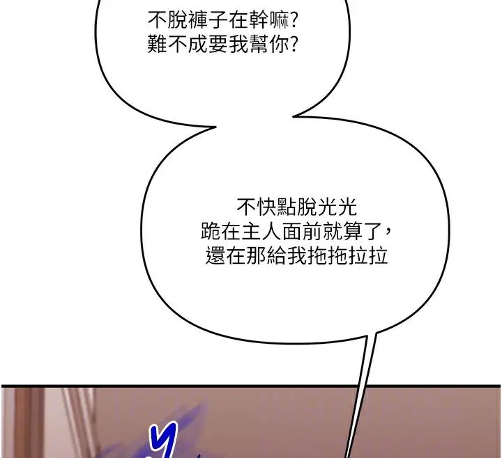 第131話
