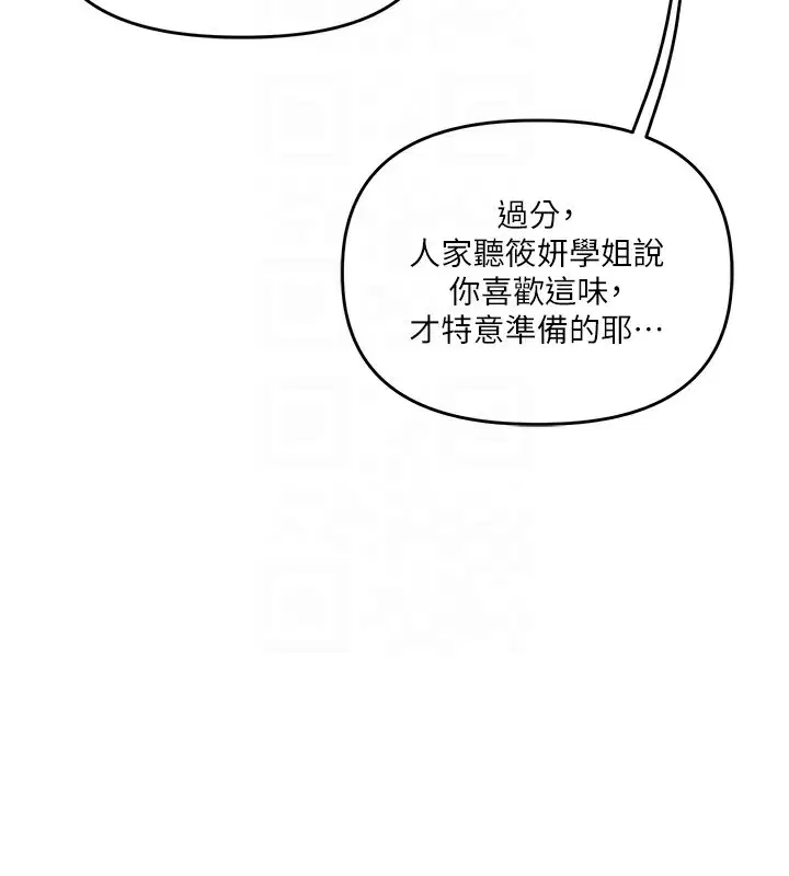 第131話