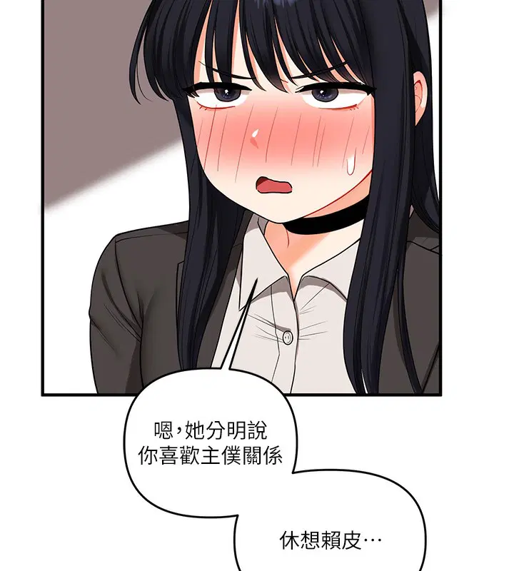 第131話