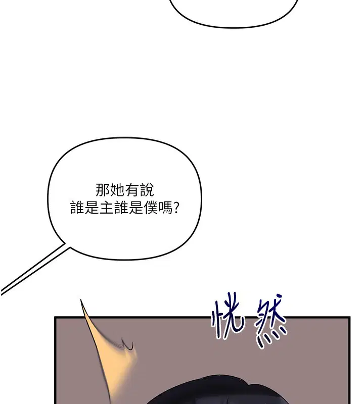 第131話