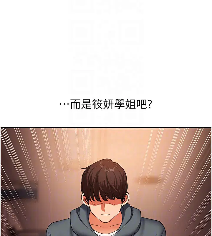 第131話