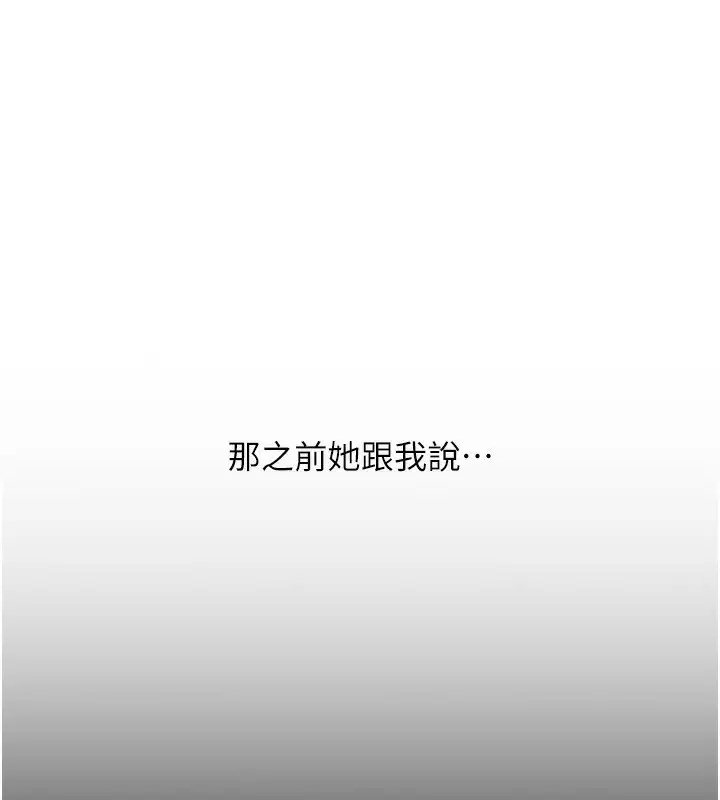第131話