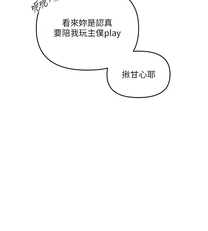 第131話