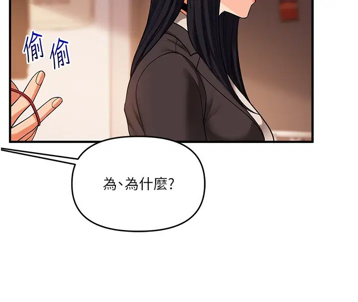 第131話