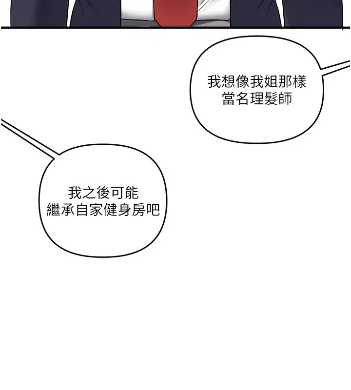 第131話