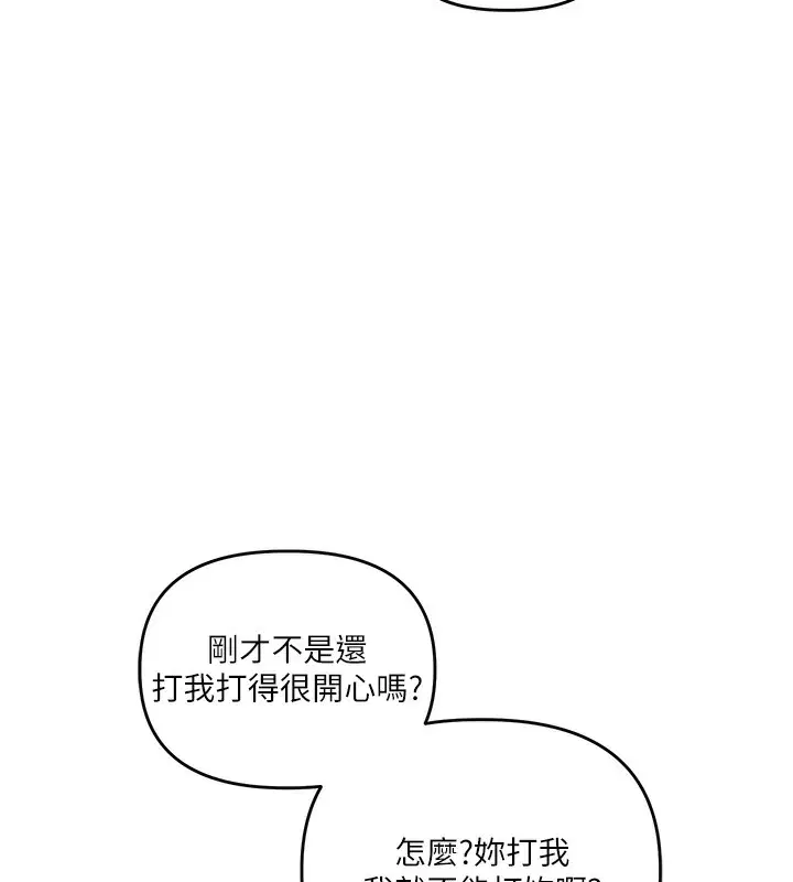 第131話