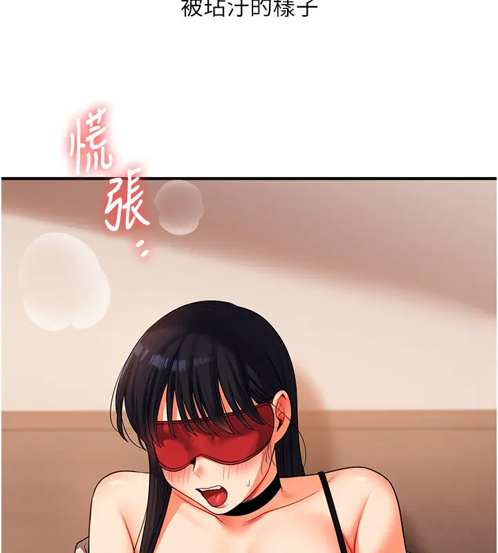 第131話