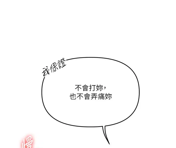 第131話