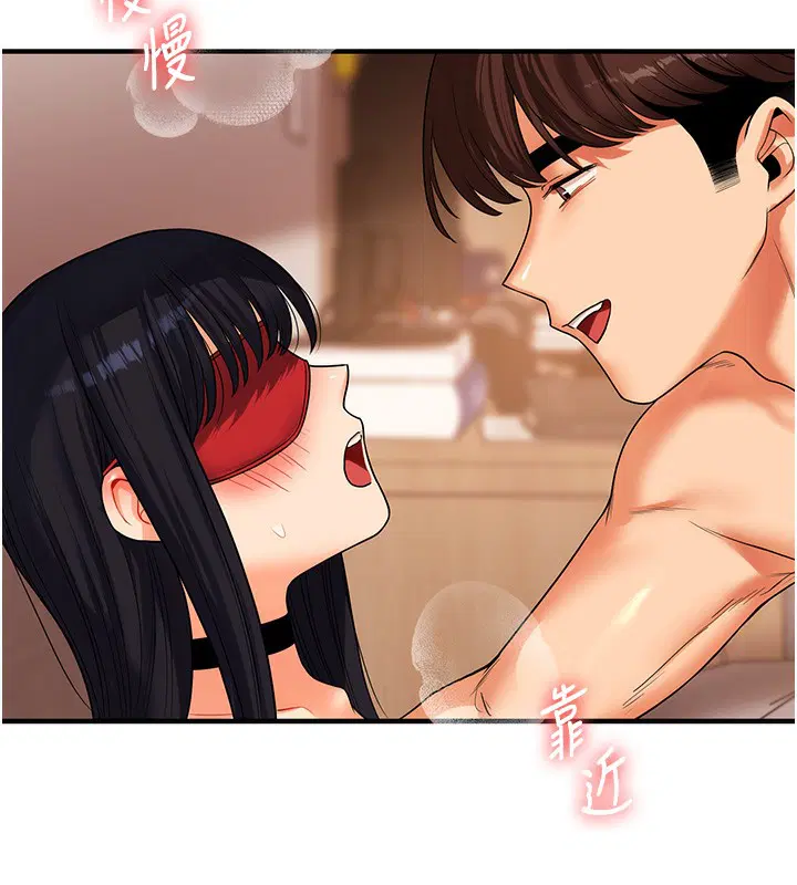 第131話