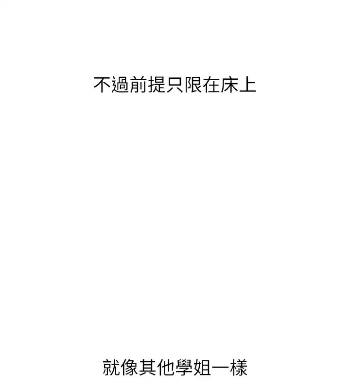 第131話