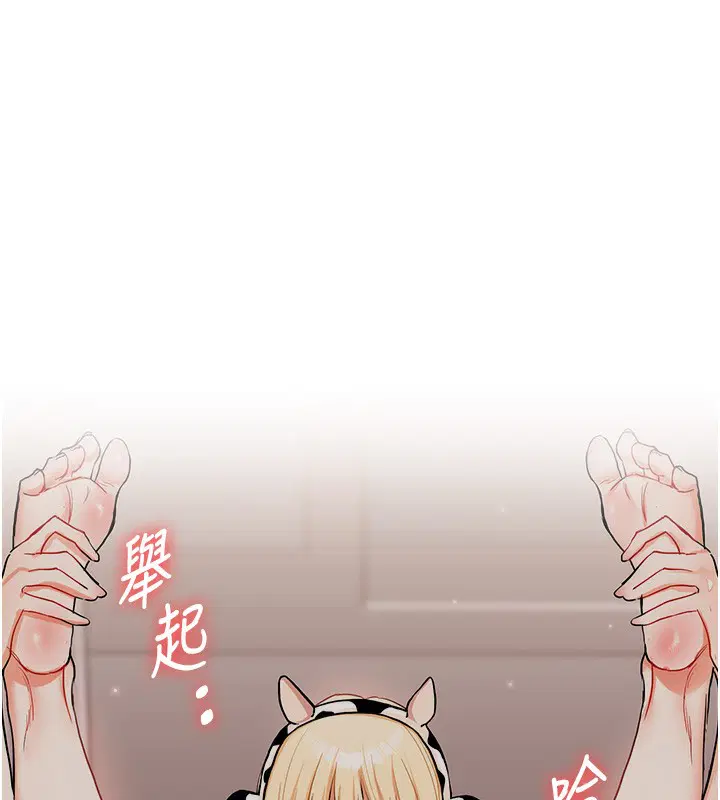第131話