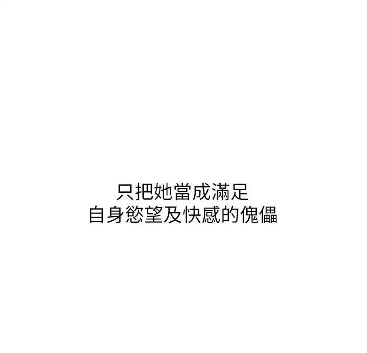 第131話