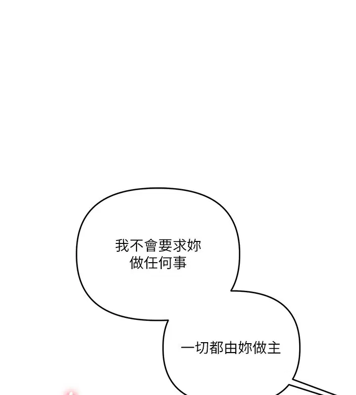 第131話