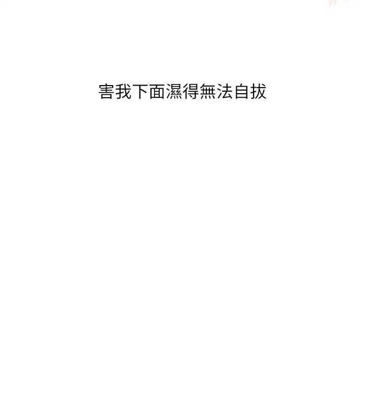 第131話