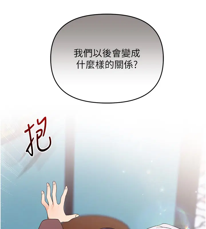 第131話