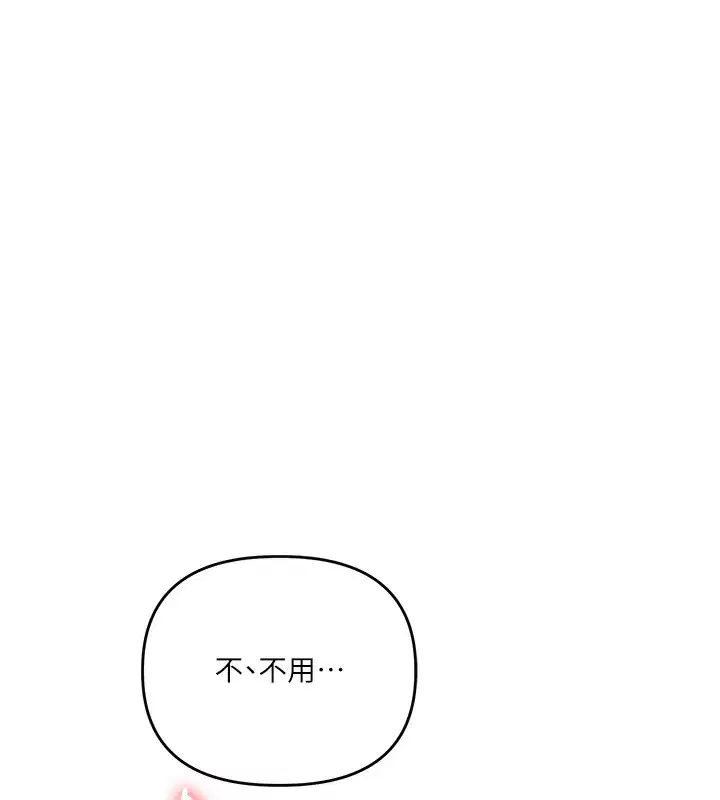 第131話