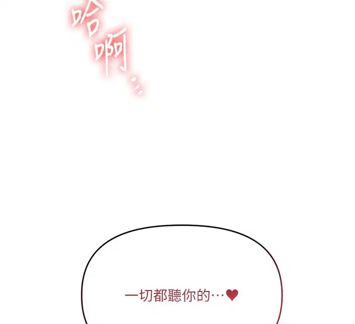 第131話