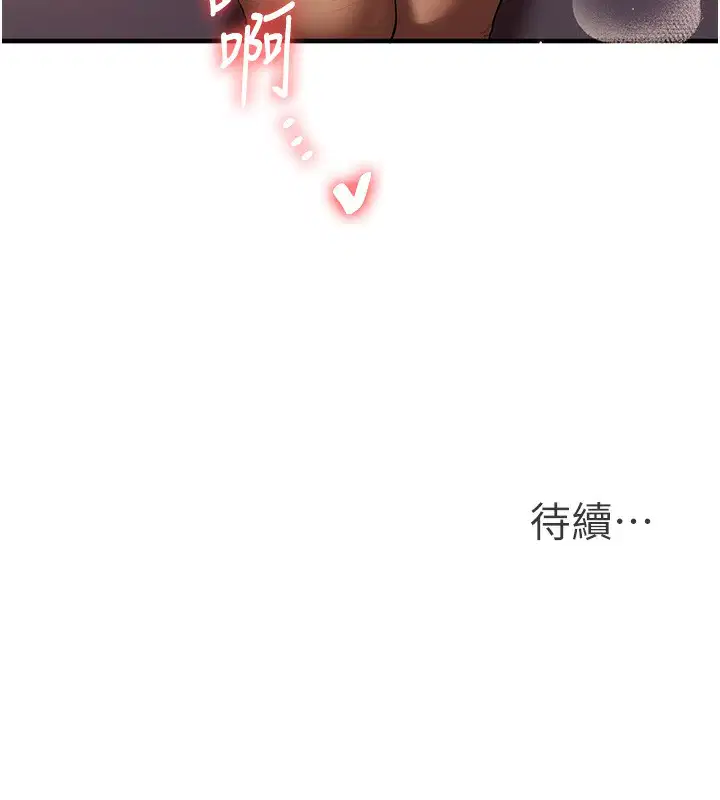 第131話