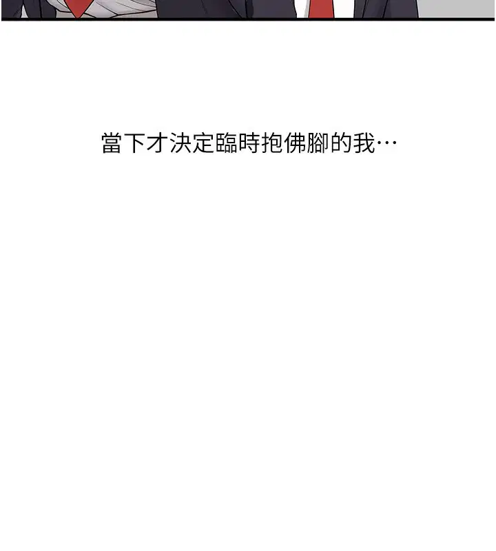 第131話
