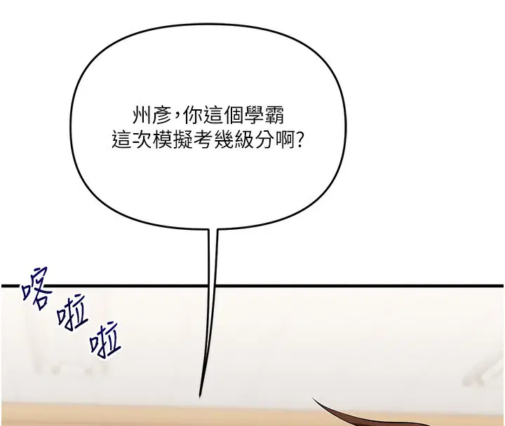 第131話