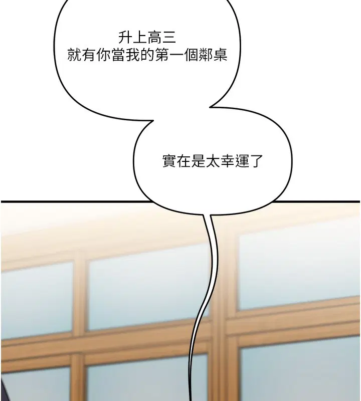 第131話