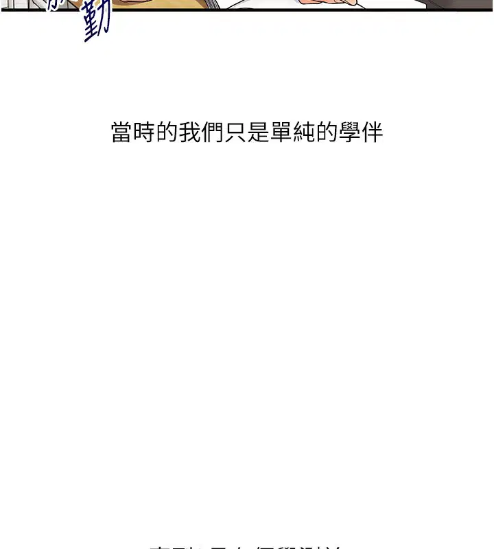 第131話