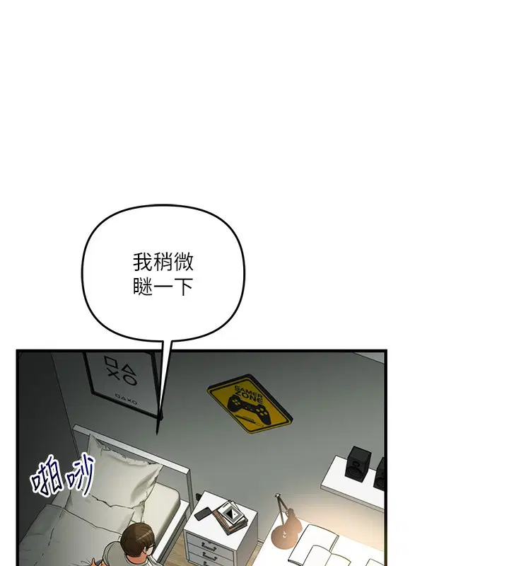 第131話