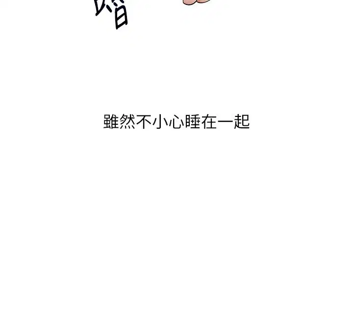 第131話
