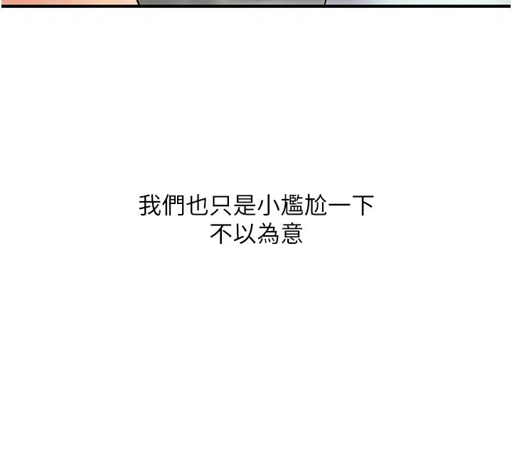 第131話