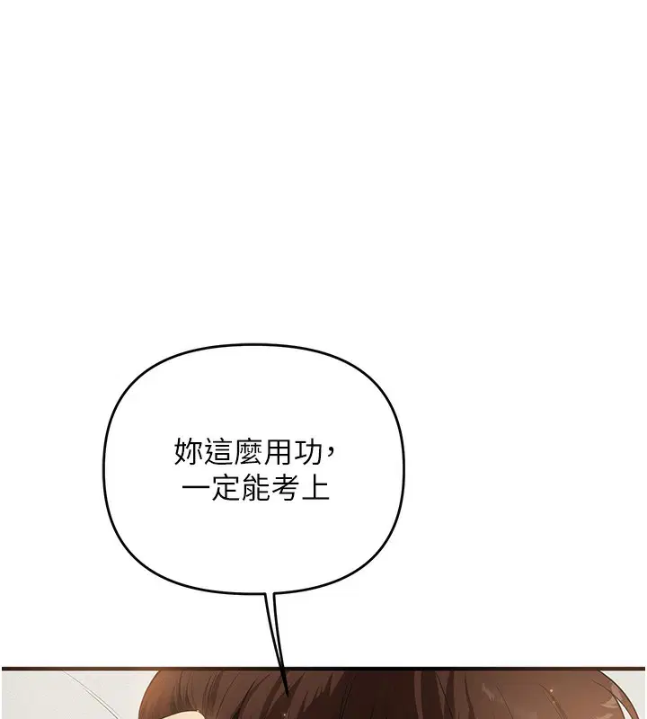 第131話