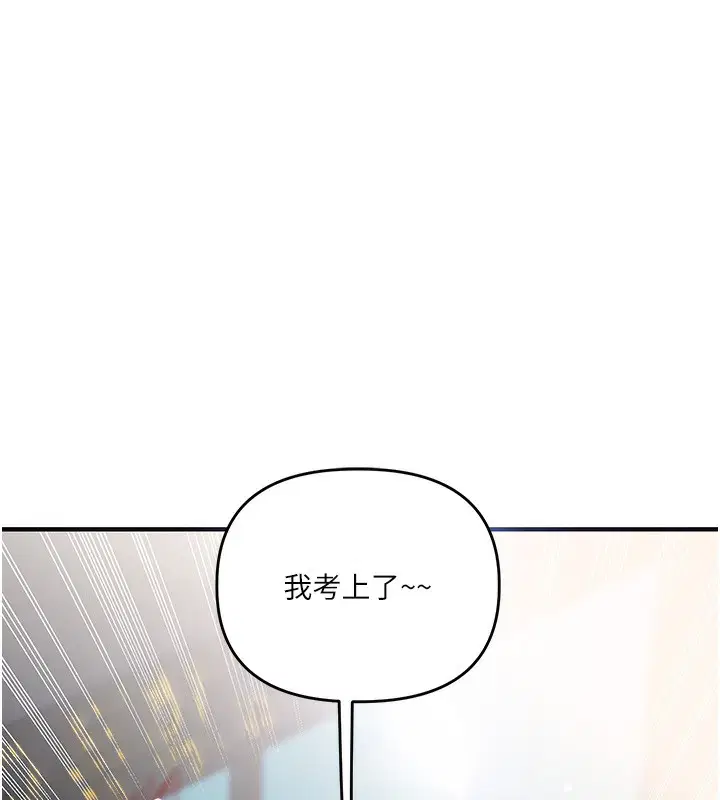 第131話