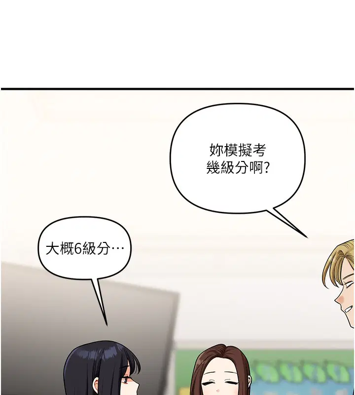 第131話