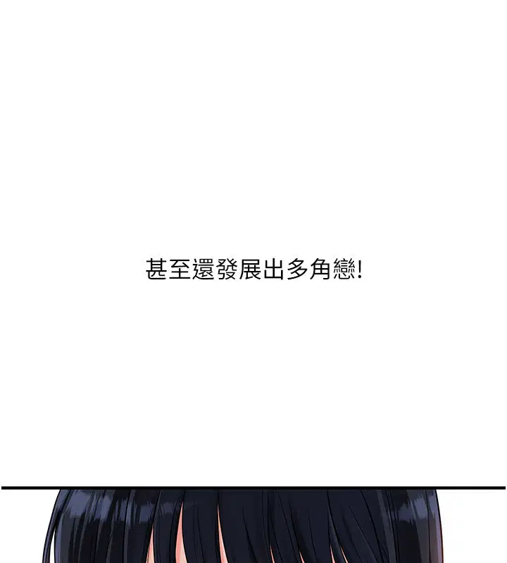 第131話