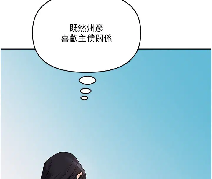 第131話