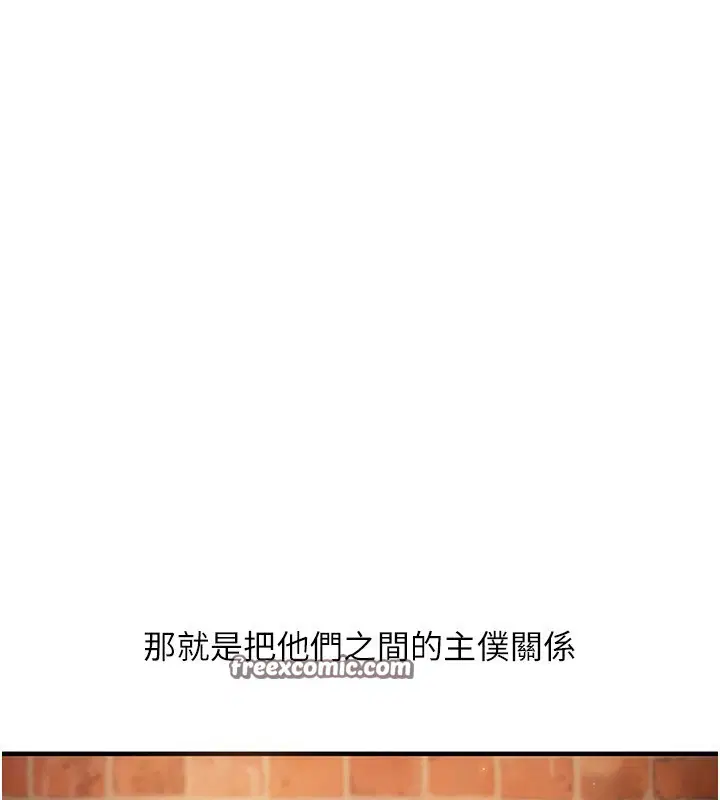 第131話