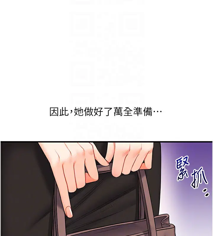 第131話