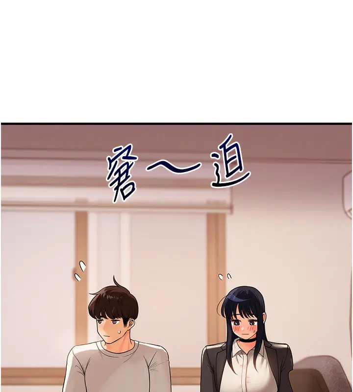 第131話