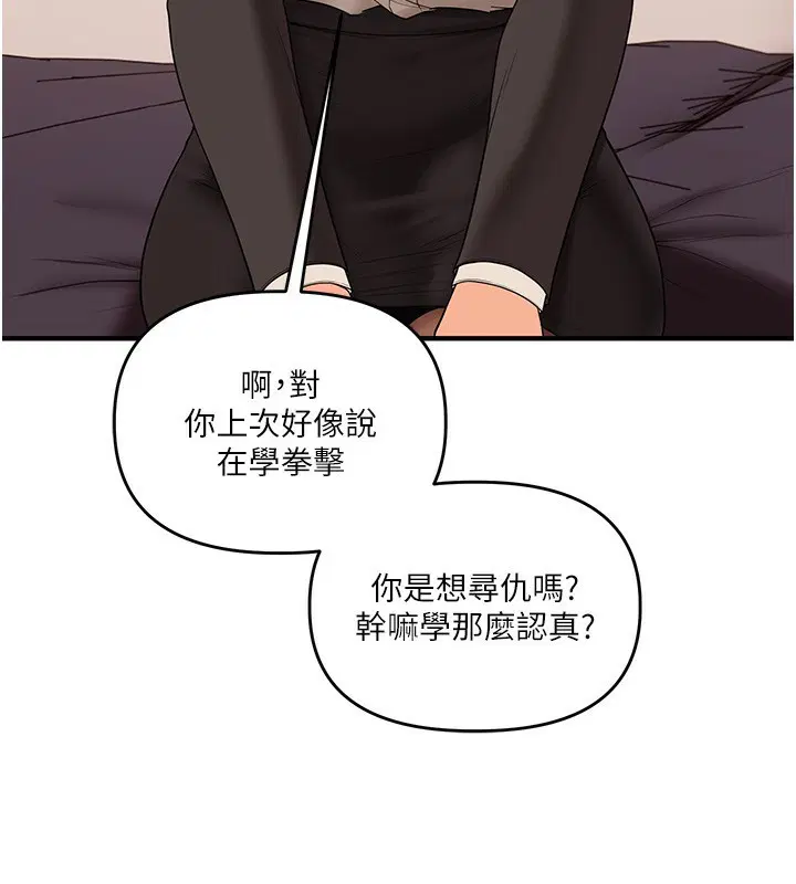 第131話