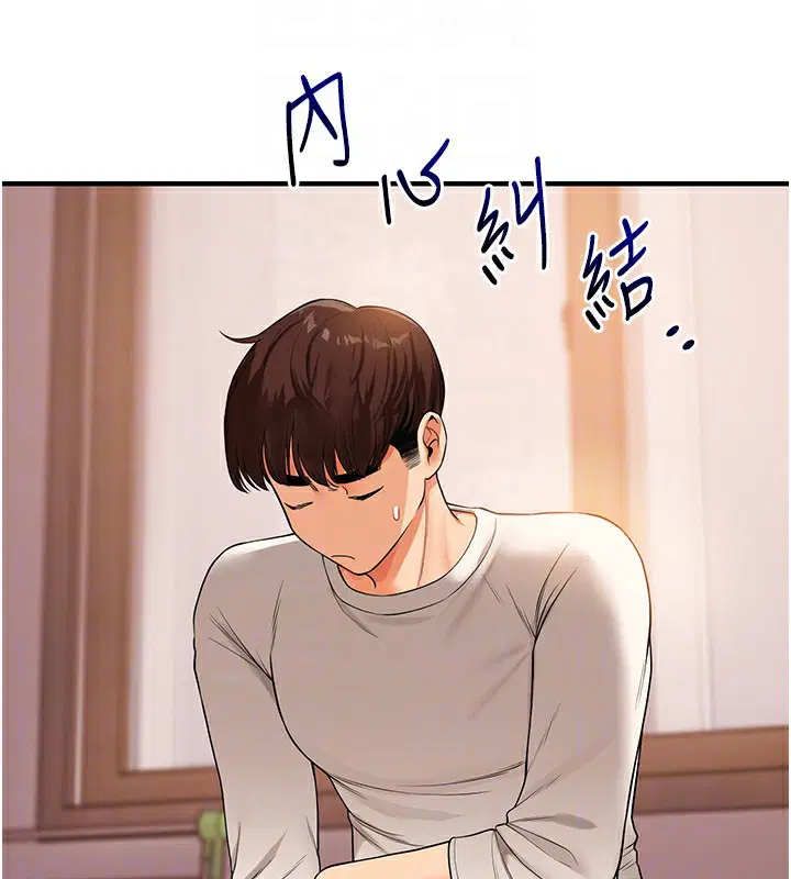 第131話