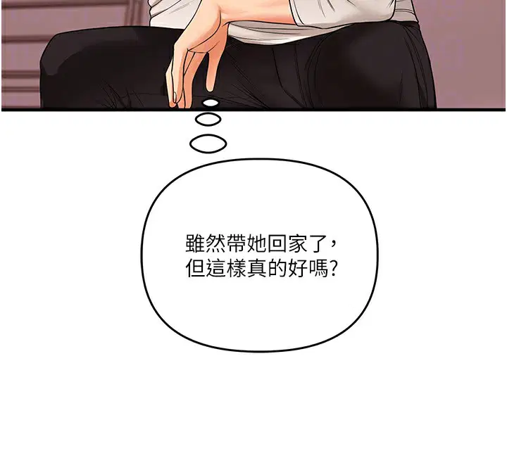 第131話