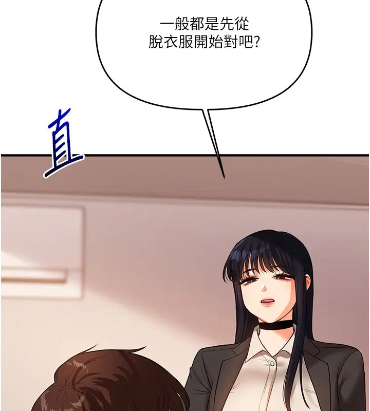第131話