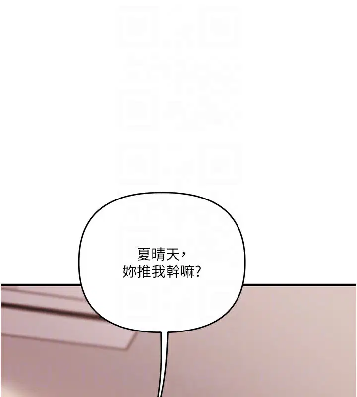 第131話