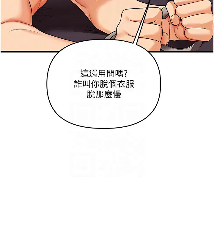 第131話
