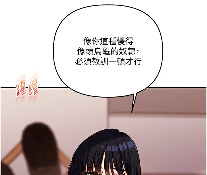 第131話