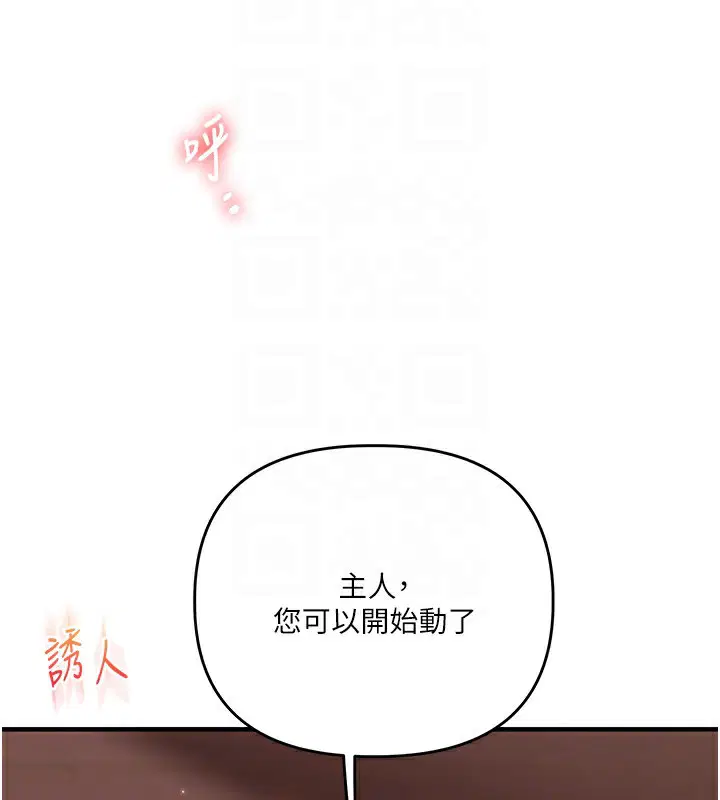 第132話