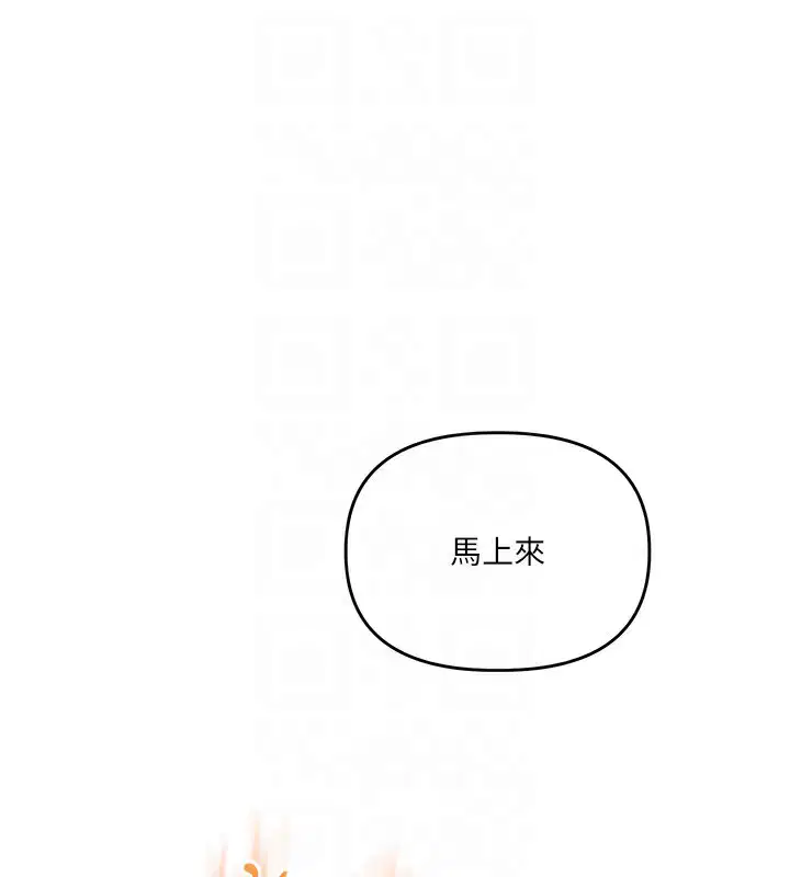 第132話