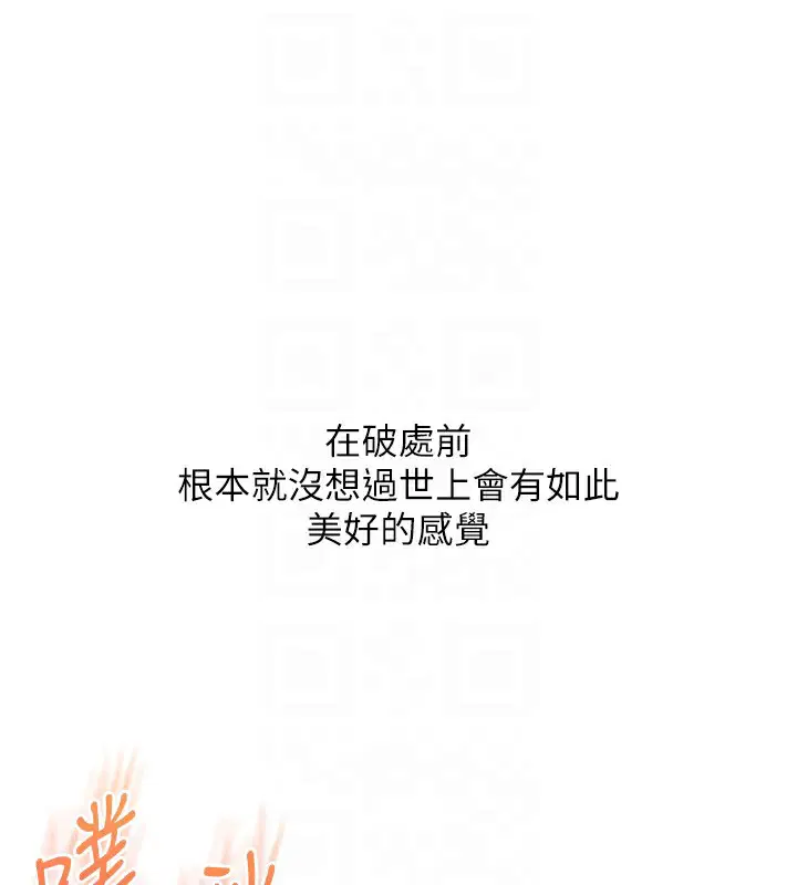 第132話