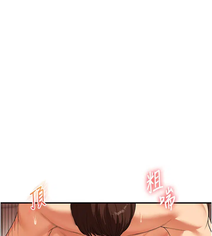 第132話